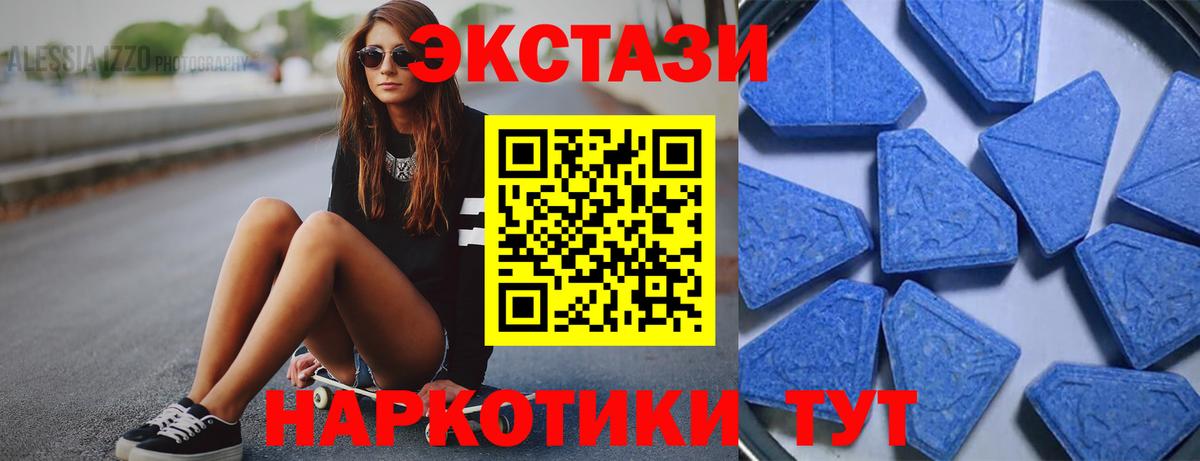 Новороссийск  Ecstasy TESLA  Вход с VPN  Экстази Philipp Plein 