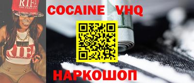 стаф Пыть-Ях