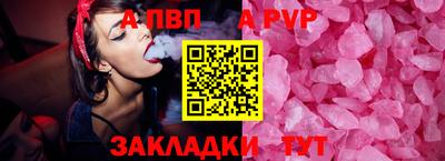 стаф Пыть-Ях