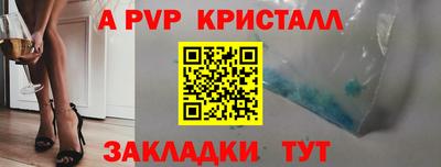стаф Пыть-Ях
