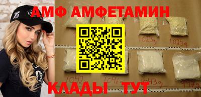 стаф Пыть-Ях