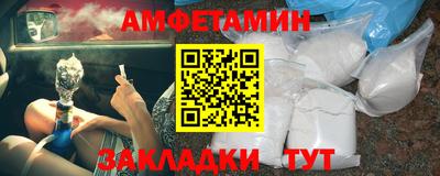 стаф Пыть-Ях