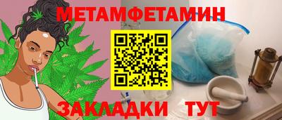 стаф Пыть-Ях