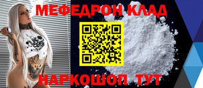 стаф Пыть-Ях