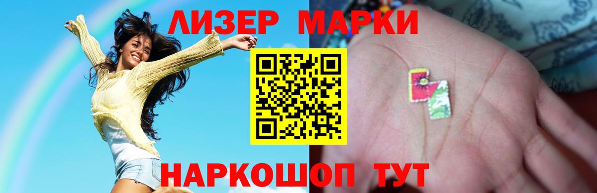 LSD-25 экстази кислота  ЛСД экстази  Вход с VPN  Новороссийск  hydra ONION  LSD-25 экстази кислота 