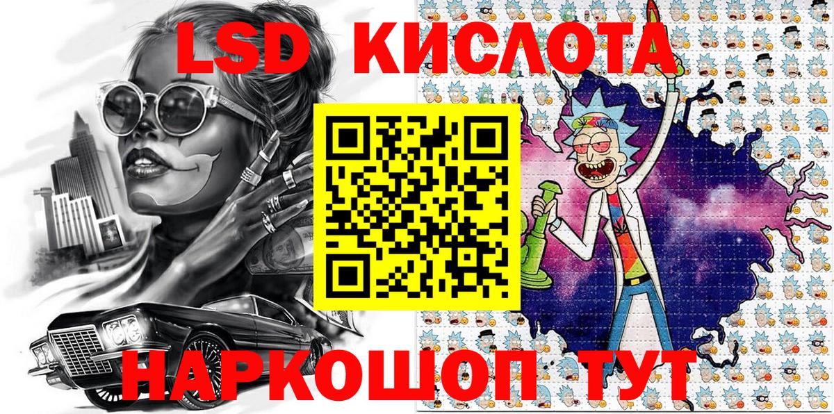 Марки NBOMe 1,5мг  Марки NBOMe 1,5мг  Марки 25I-NBOMe  Новороссийск  Вход с VPN 